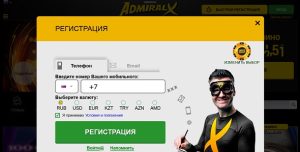 Admiral X регистрация